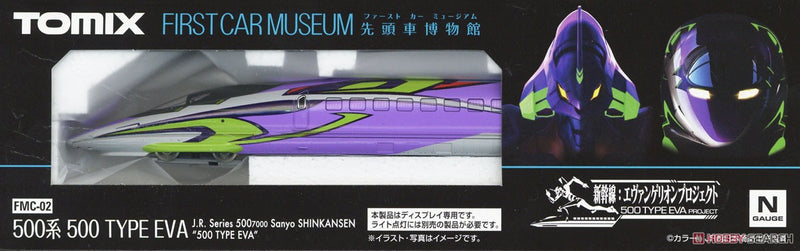 TOMIX First Car Museum JR Series 500-7000 Sanyo Shinkansen "500 TYPE EVANGELION"